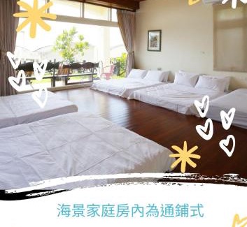 Xiaoliuqiu Bed & Breakfast | Mama Tian Homestay