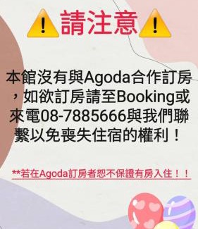 Chaozhou Hotel | Mambo Impression Motel