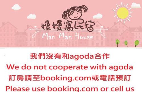 Ruifang House | ManMan House Ruifang