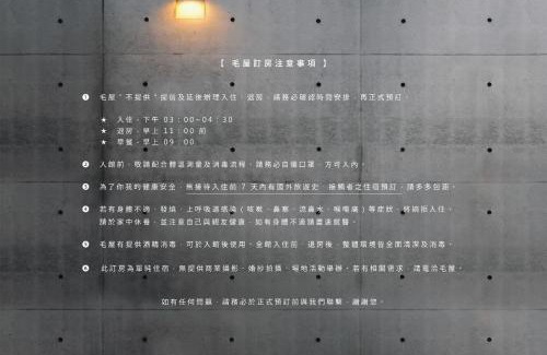 Anping House | Mao House