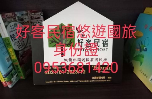 Guangfu House | Maple Feeling Vacation Farm