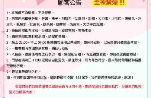 East District House | Maple House