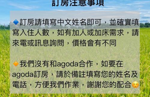 Dongshan House | Meet a miracle