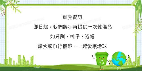 Dongshan House | Meet a miracle