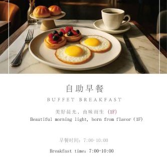 Guangzhou Science City Hotel | Mehood Guangzhou Daguan Wetland Park Lingnan College Branch Hotel