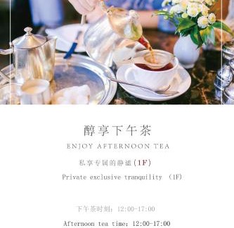Guangzhou Science City Hotel | Mehood Guangzhou Daguan Wetland Park Lingnan College Branch Hotel