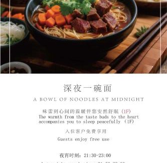Guangzhou Science City Hotel | Mehood Guangzhou Daguan Wetland Park Lingnan College Branch Hotel