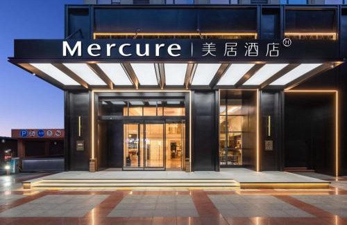 Shuangliu District Hotel | Mercure Chengdu Shuangliu International Airport