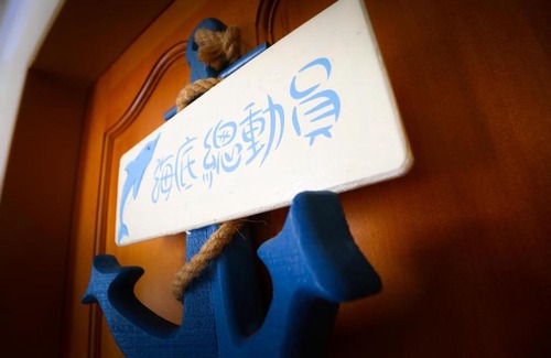 Lyudao Bed & Breakfast | Mermaid B&B