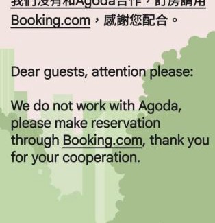 Ruifang House | Mi Casa Homestay