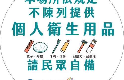 Yuanlin Hotel | Michelle hotel