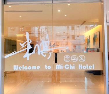Zhongli District Hotel | Michi Hotel - Zhongli