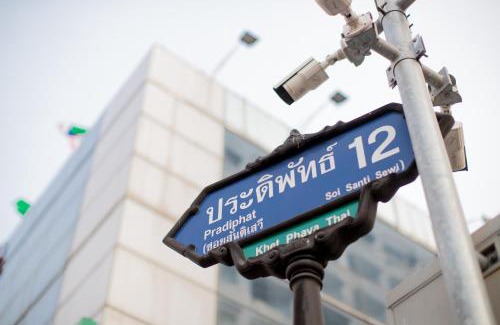 Phaya Thai Hotel | MIDO Hotel