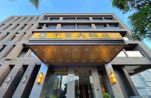 Taitung Hotel | Mille Rich Hotel