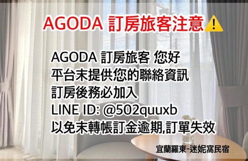 Luodong House | Mini House B&B