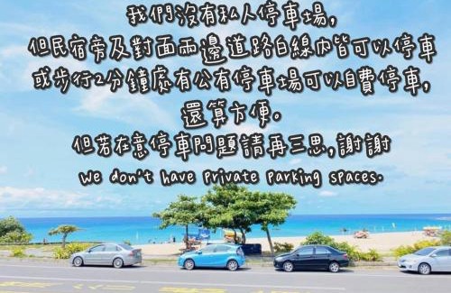 Sail Rock Beach Bed & Breakfast | Minimi Inn-Sailrock Beach House