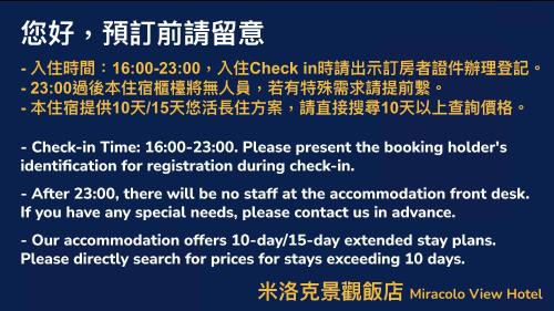 Yuchi Hotel | Miracolo View Hotel