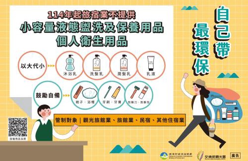 Taoyuan District Hotel | MMMotel