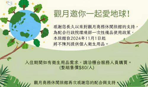 Douliou Hotel | Moon Area Motel