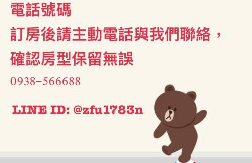 Xincheng House | Moonlight Fengqing Homestay