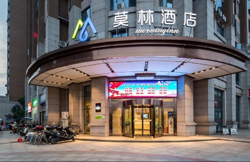 Changsha County Hotel | Morning Hotel, Changsha Quantang