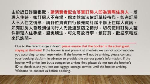 Banqiao Hotel | Morwing Hotel Fuzhong