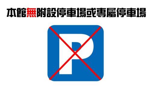 Banqiao Hotel | Morwing Hotel Fuzhong