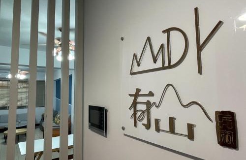 Jinhu Apartment | Mountain Beyond Guest House