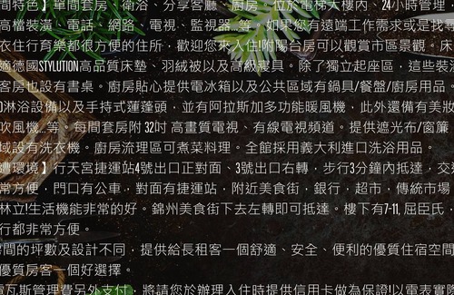 Zhongshan Apartment | 【MRT Elegant Room】Monthly Stay