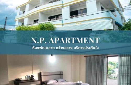 Narathiwat Hotel | N.P. Apartment