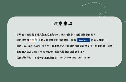 Nanzhuang Ski Chalet | Nanchuang Sung Yun