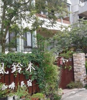 Nanzhuang House | Nanchuang Wind Suzuki Coffee Houses