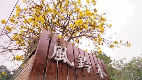 Nanzhuang House | Nanchuang Wind Suzuki Coffee Houses