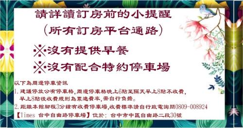 Central District Hotel | Napas Hotel