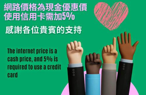 Zhongzheng Hotel | New May Flower Hotel