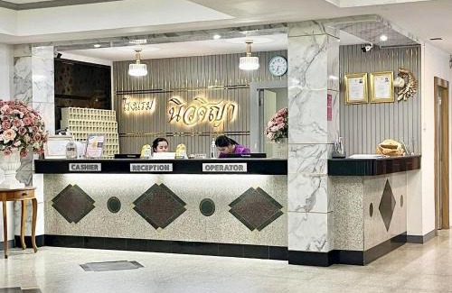 Maha Sarakham Hotel | New Siya Hotel