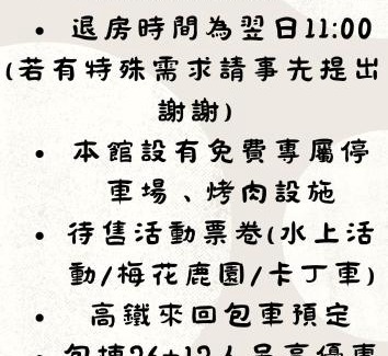 Big Beach House | Nian Nian Bungalow