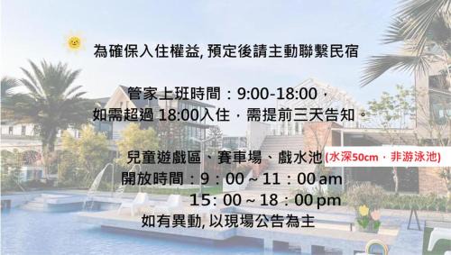 Dongshan House | Ning Xia Time