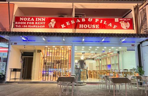 Khuekkhak House | Noza INN