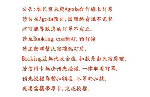 Zhudong House | Old Farmer Homestay