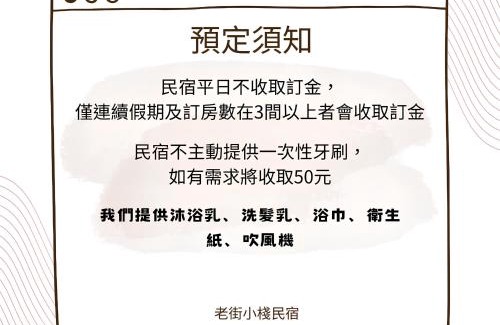 Chaozhou House | Old street little house