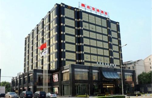 Beiqijia Hotel | Olympic Park Boutique Hotel