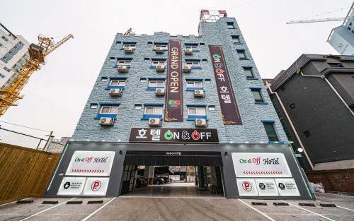 Jung-gu Hotel | On & Off Hotel