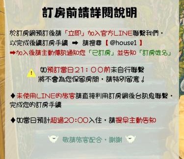 Gongliao House | One House