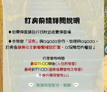 Gongliao House | One House