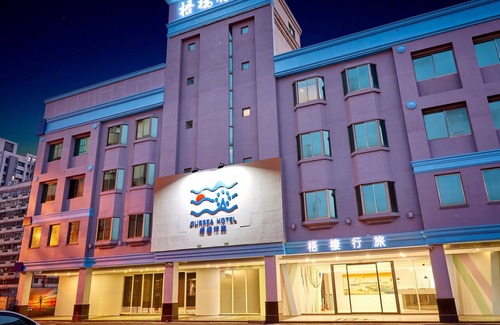 Wuqi District Hotel | Oursea Hotel