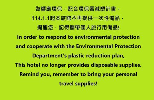 Anping Hotel | Ouwei Motel