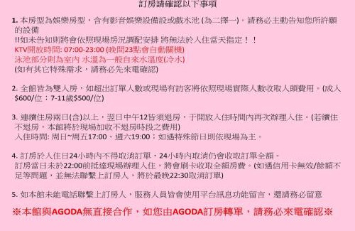 Anping Hotel | Ouwei Motel