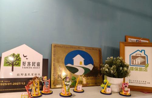 Tainan City Centre House | OYAJI Guesthouse 歐野基民家宿泊