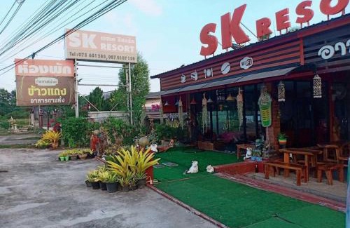 Nuea Khlong Hotel | OYO 75524 SK Resort